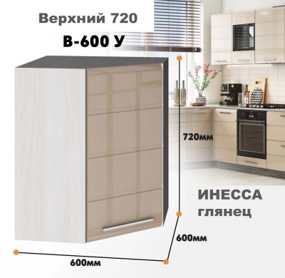 inessa NEW_v_600 u_4